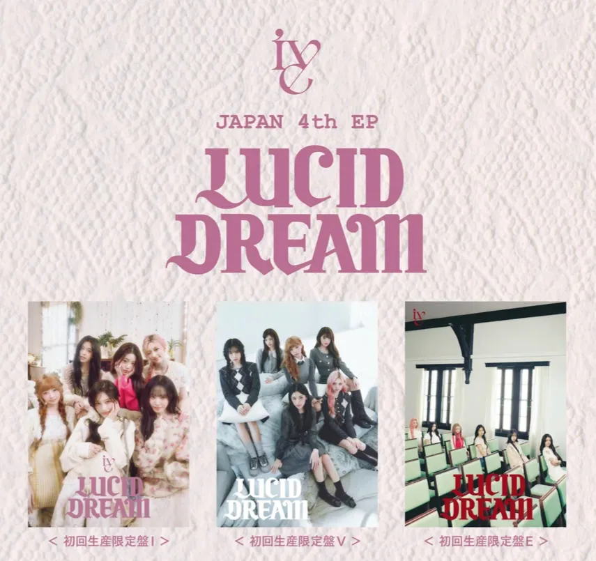 LUCID DREAM Album Cover