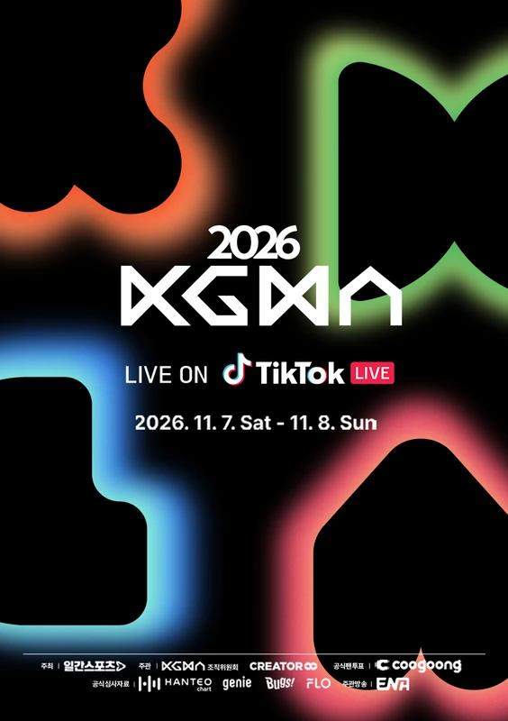 2026 KGMA poster announcing a live broadcast on TikTok Live for November 7 and 8