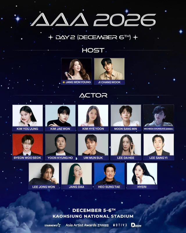 AAA 2026 Day 2 hosts and actor lineup poster
