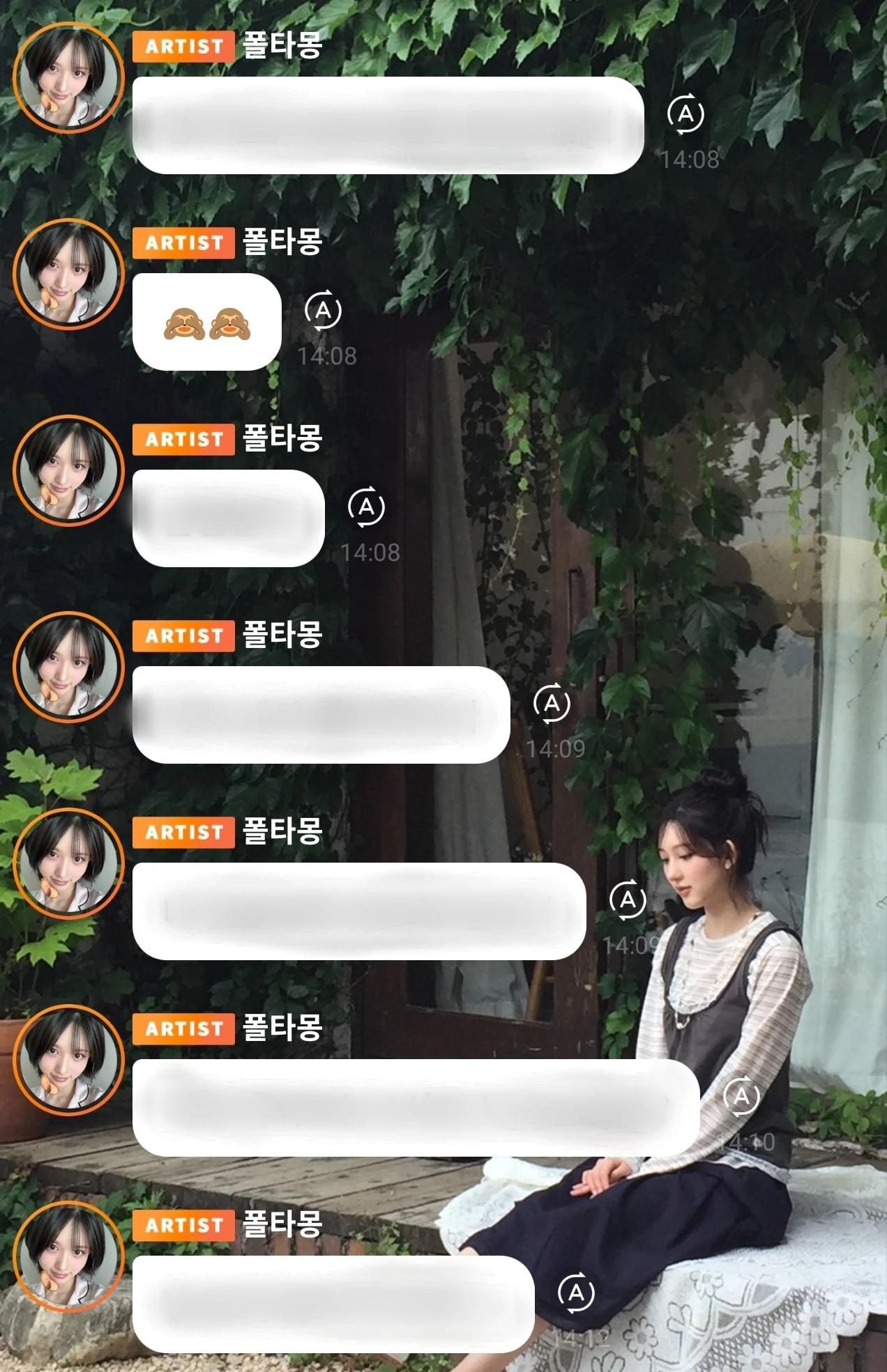 Gaeul's post-performance Bubble update, with the message text blurred