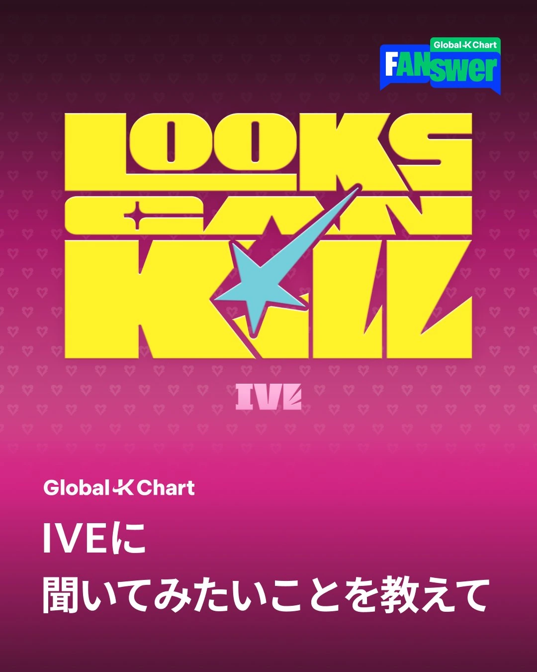 Official Global-K Chart FANswer artwork featuring Looks Can Kill and a Japanese invitation to submit questions for IVE