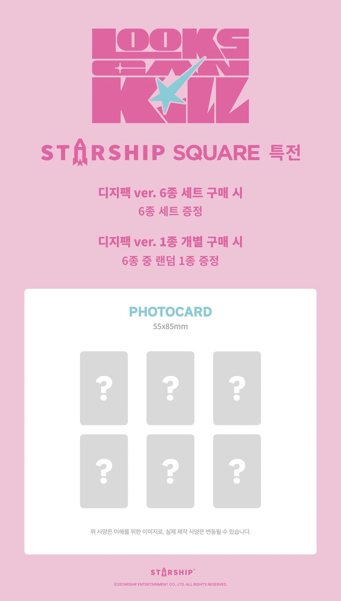 official STARSHIP SQUARE DIGIPACK bonus guide
