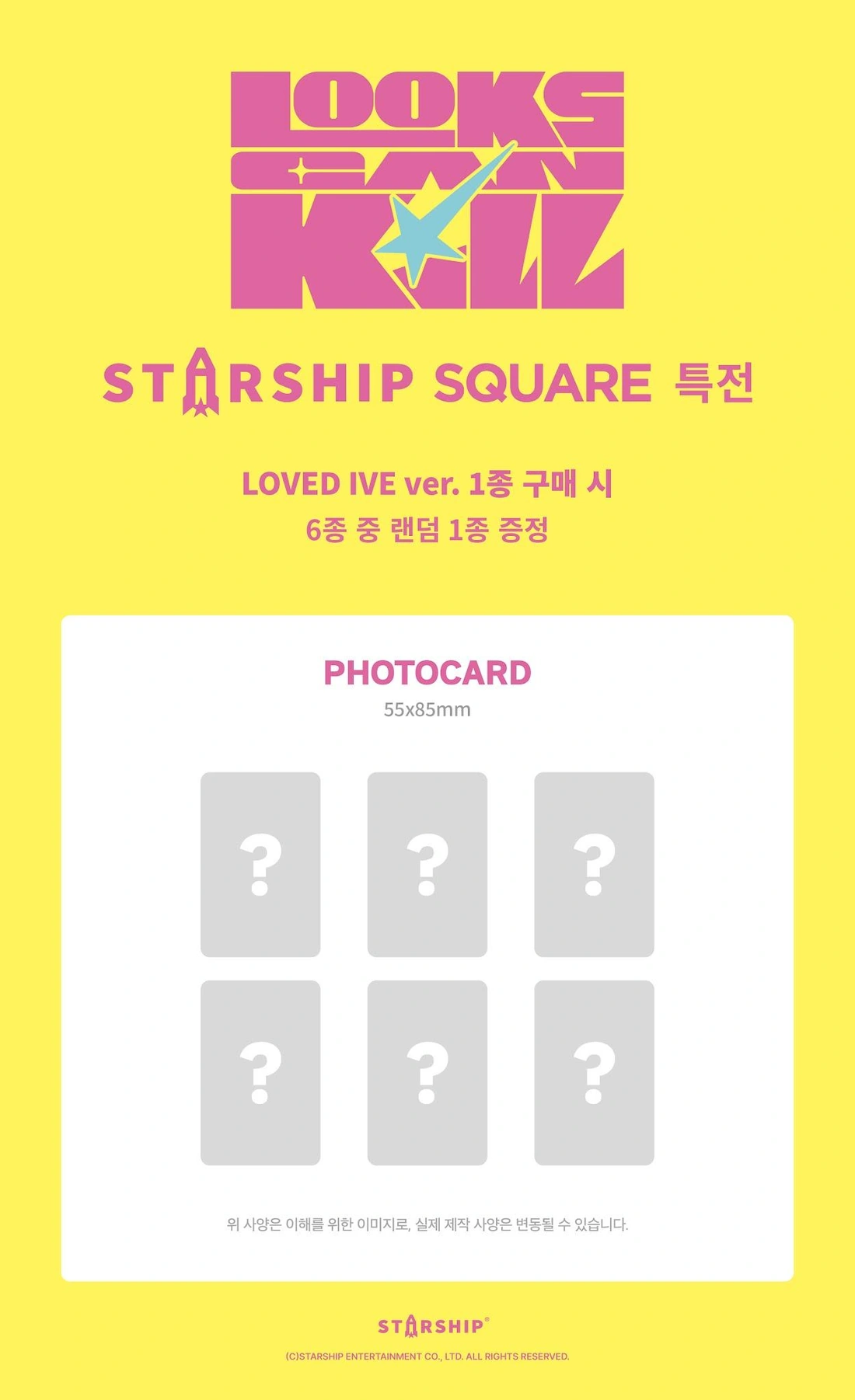 official STARSHIP SQUARE LOVED IVE bonus guide