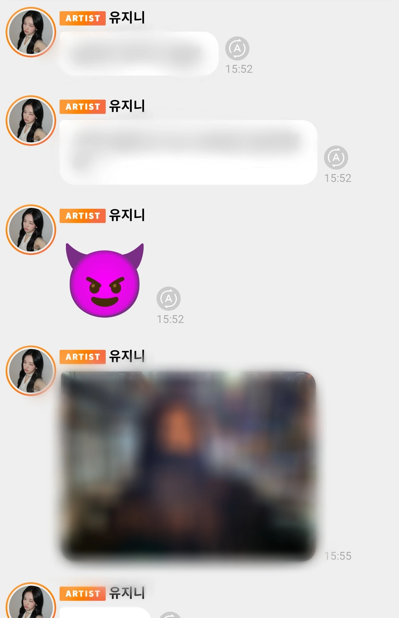 Yujin's Bubble update, with the message text and shared photograph blurred