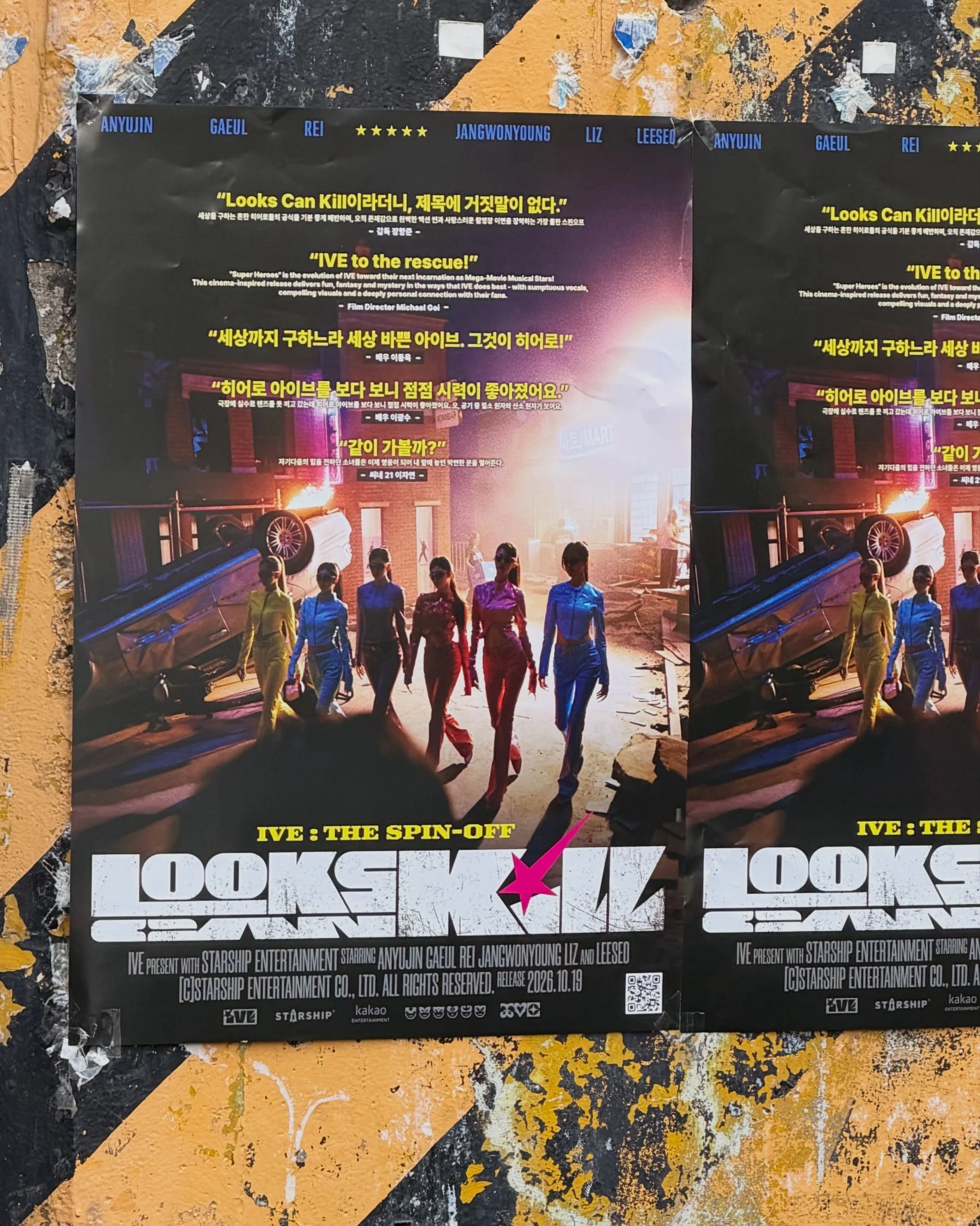 Close-up of an IVE: THE SPIN-OFF poster with recommendations