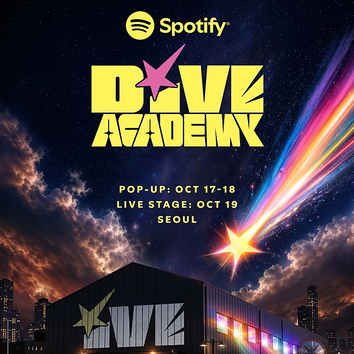 Spotify DIVE ACADEMY artwork with a cosmic sky and an IVE-marked building