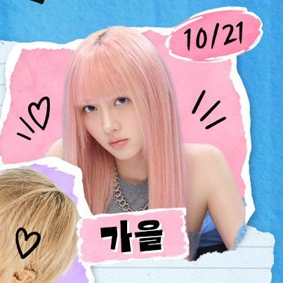 Gaeul’s October 21 panel from the official Yoohaeng Show guest lineup