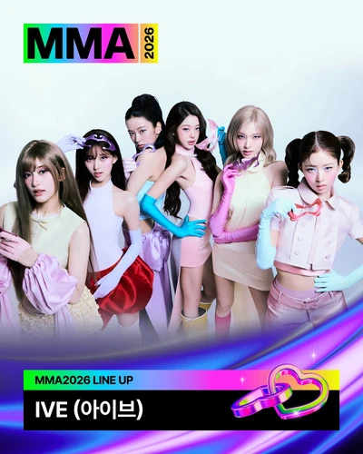 Official IVE lineup poster for MMA2026