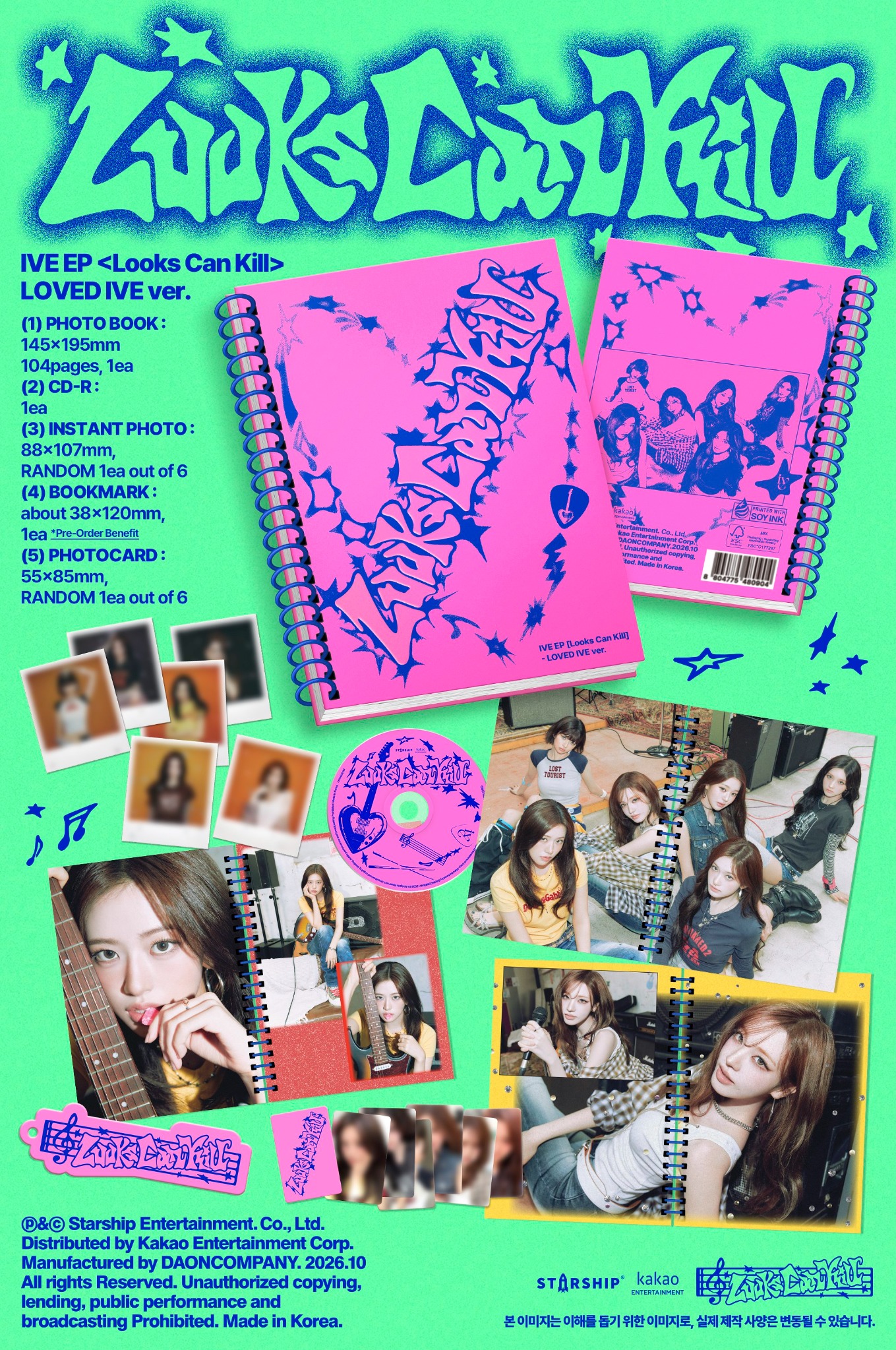 LOVED IVE edition album contents