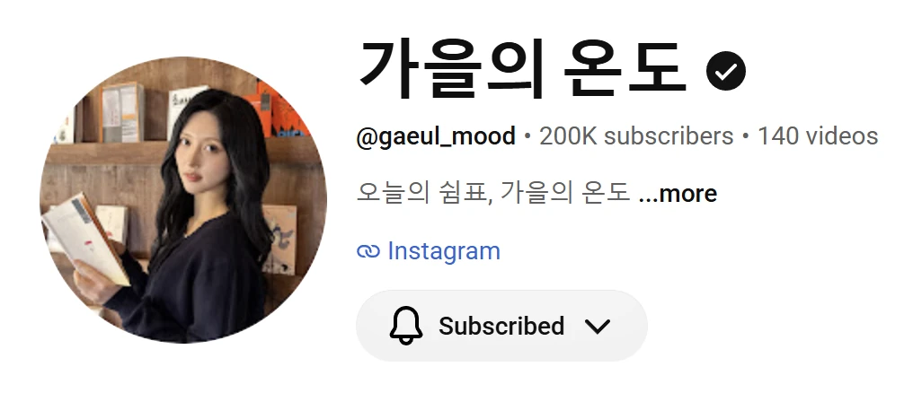 Gaeul's Temperature YouTube channel showing 200,000 subscribers