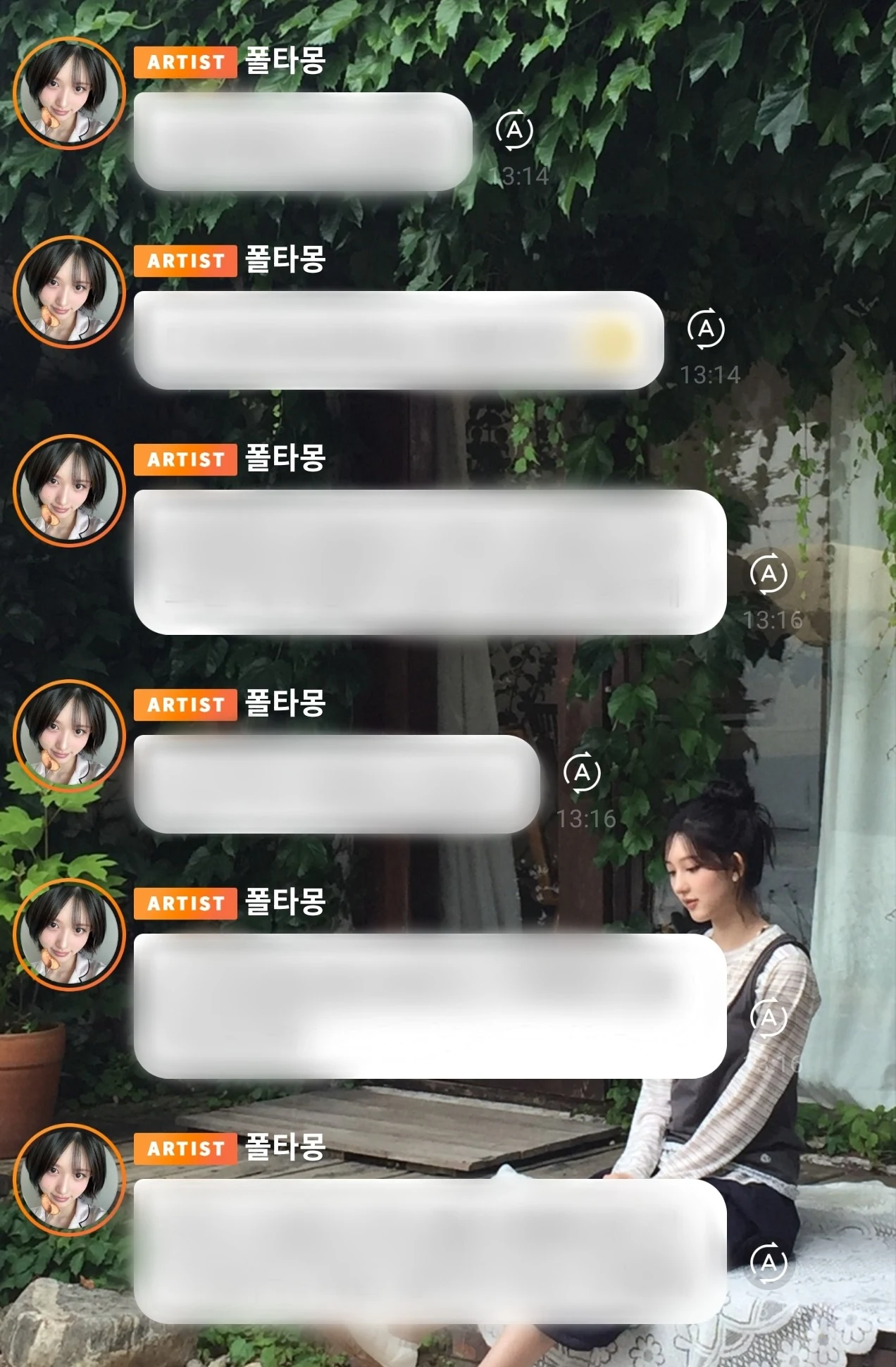Gaeul's Bubble update, with the message text blurred