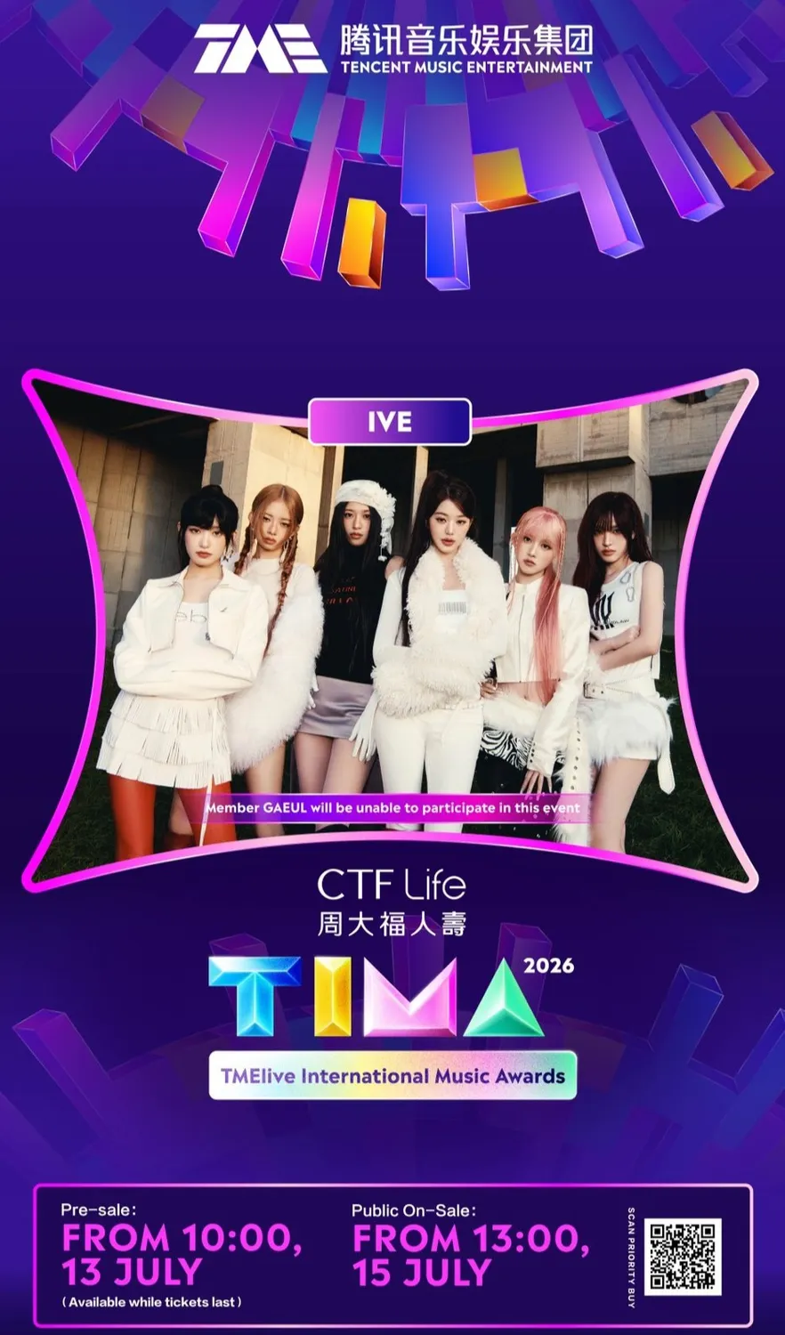 IVE TMElive International Music Awards