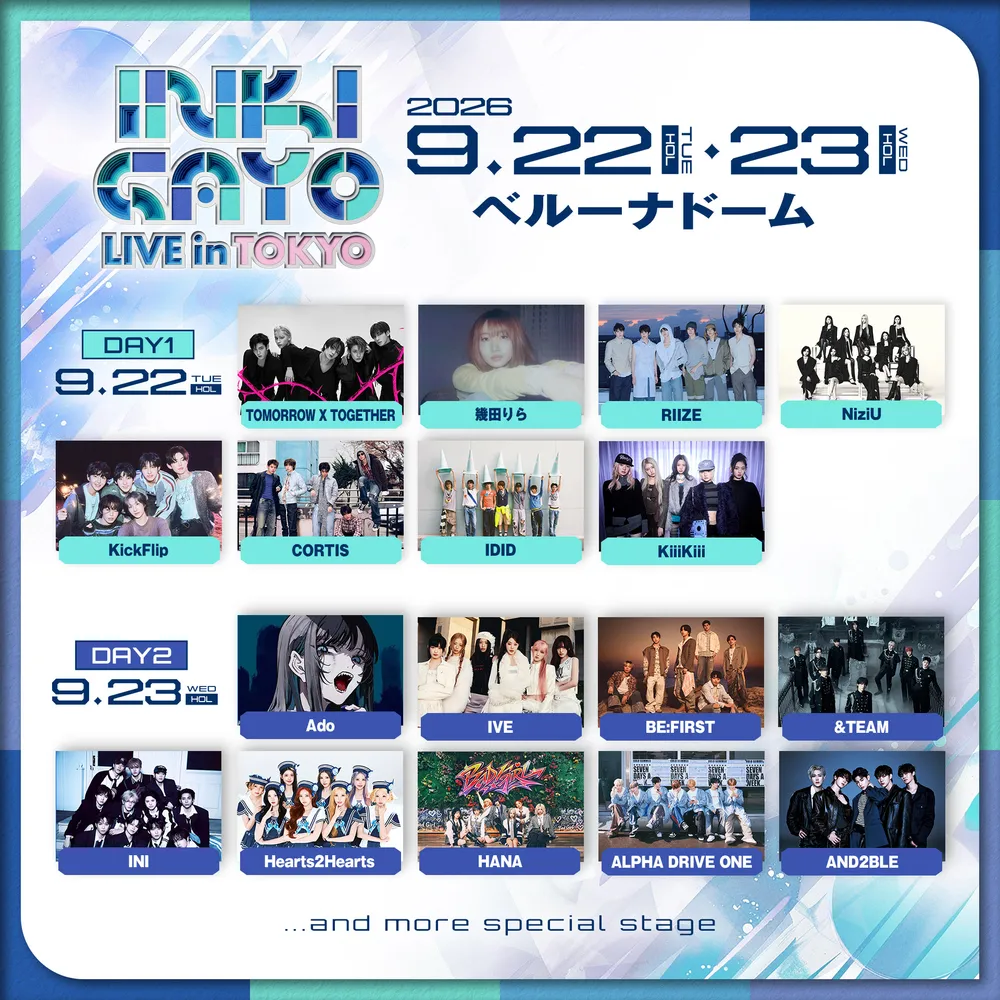 IVE announced for INKIGAYO LIVE in TOKYO 2026 at Belluna Dome