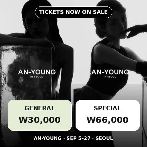 Ticket and visitor information for An Yujin and Jang Wonyoung's AN-YOUNG media exhibition