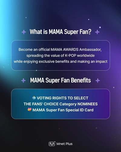2026 MAMA Super Fan application campaign and benefits for IVE fans