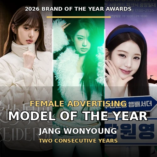 Jang Wonyoung celebrates winning Female Advertising Model of the Year for a second consecutive year