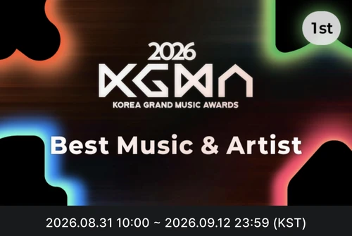 IVE official voting guide for BANG BANG at the 2026 Korea Grand Music Awards